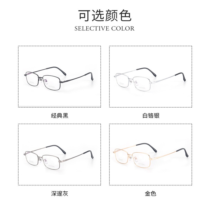 正品商务男士眼镜架 钛架长期有货新款镜框80223 B钛眼镜