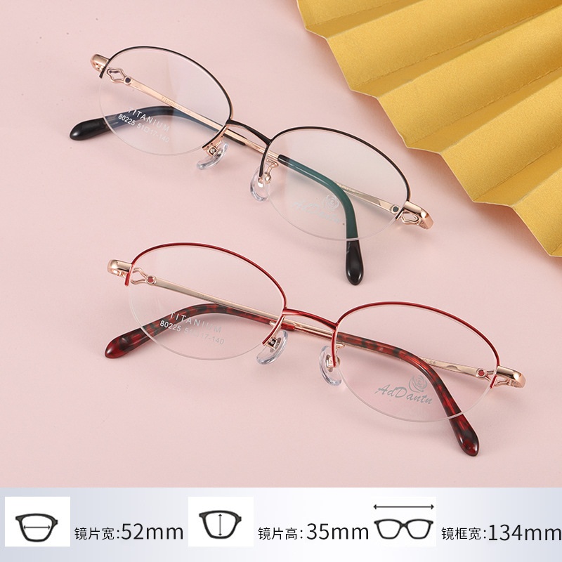 超轻半钛眼镜框 近视 时尚新款镜框80225正品女士半框B钛镜架