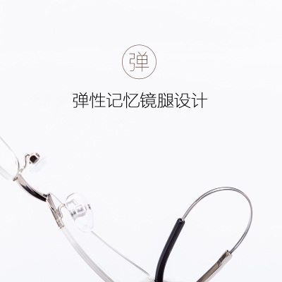 Metal myopia eyeglass frame 5008Men's optical eyes Memory large frame eyeglass frame