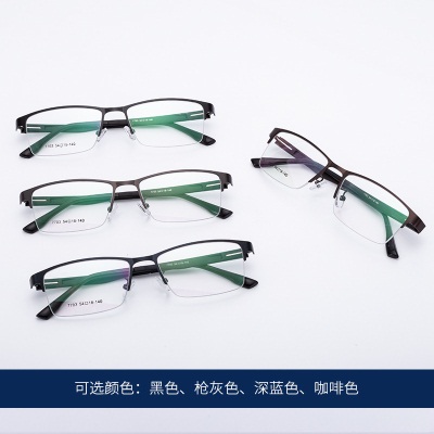 Steel eyebrow eyeglass frame7703Men's metal leisure half frame Optical spectacle frame