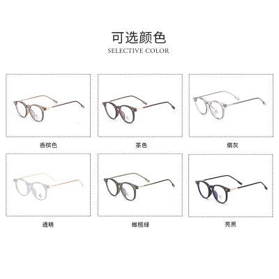 Transparent rice nail flat mirror, internet famous same model83087Computer goggles retro studenttr90reading glasses