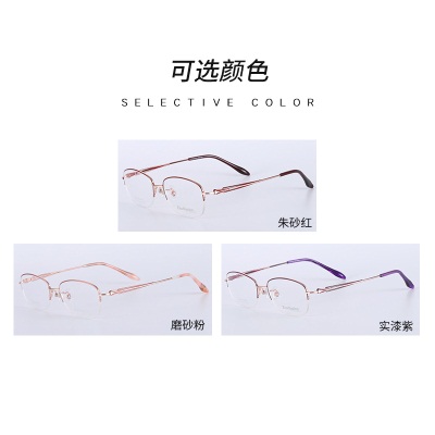 LIGHTWEIGHTBTitanium eyeglass frame Can be equipped with progressive film Fashionable new frame62670Authentic women's half frame mirror frame