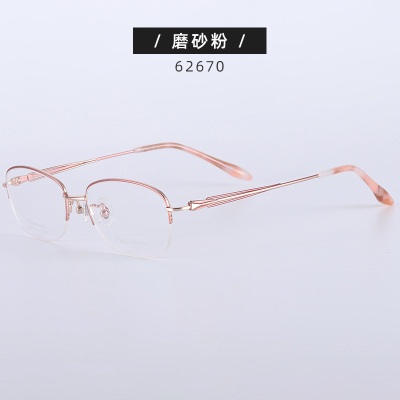 LIGHTWEIGHTBTitanium eyeglass frame Can be equipped with progressive film Fashionable new frame62670Authentic women's half frame mirror frame