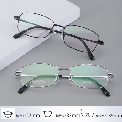 正品商务男士眼镜架 钛架长期有货新款镜框80223 B钛眼镜