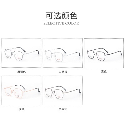 Wide edge silk retro glasses Shenzhen electroplated polygonal ball opening frame 22077Men's and women's slim face flat glasses frame