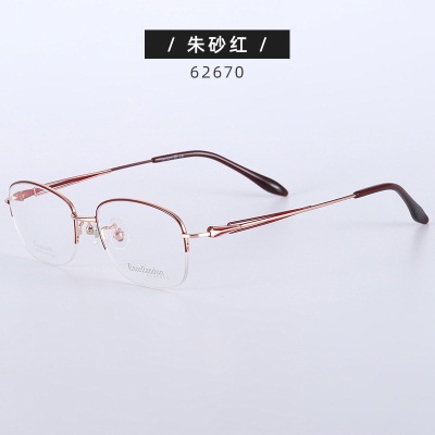 LIGHTWEIGHTBTitanium eyeglass frame Can be equipped with progressive film Fashionable new frame62670Authentic women's half frame mirror frame