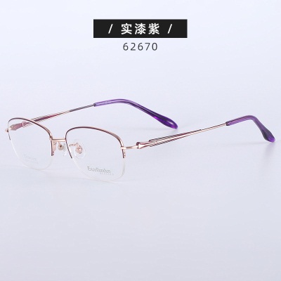 LIGHTWEIGHTBTitanium eyeglass frame Can be equipped with progressive film Fashionable new frame62670Authentic women's half frame mirror frame