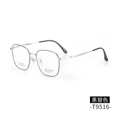 Men's and women's retro glasses Titanium frame polygonal eyeglass frame kick-off9516 Myopia frame