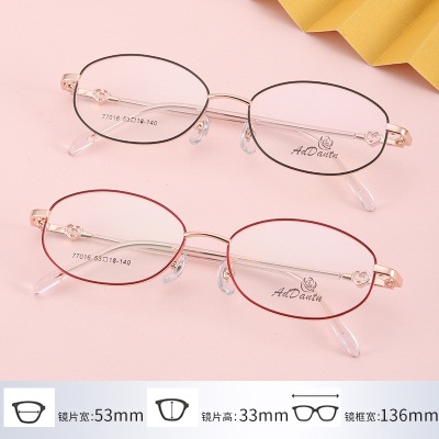 时尚 新款近视眼镜框商务77016多焦点金属眼镜架 女士