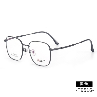Men's and women's retro glasses Titanium frame polygonal eyeglass frame kick-off9516 Myopia frame
