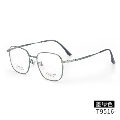 Men's and women's retro glasses Titanium frame polygonal eyeglass frame kick-off9516 Myopia frame