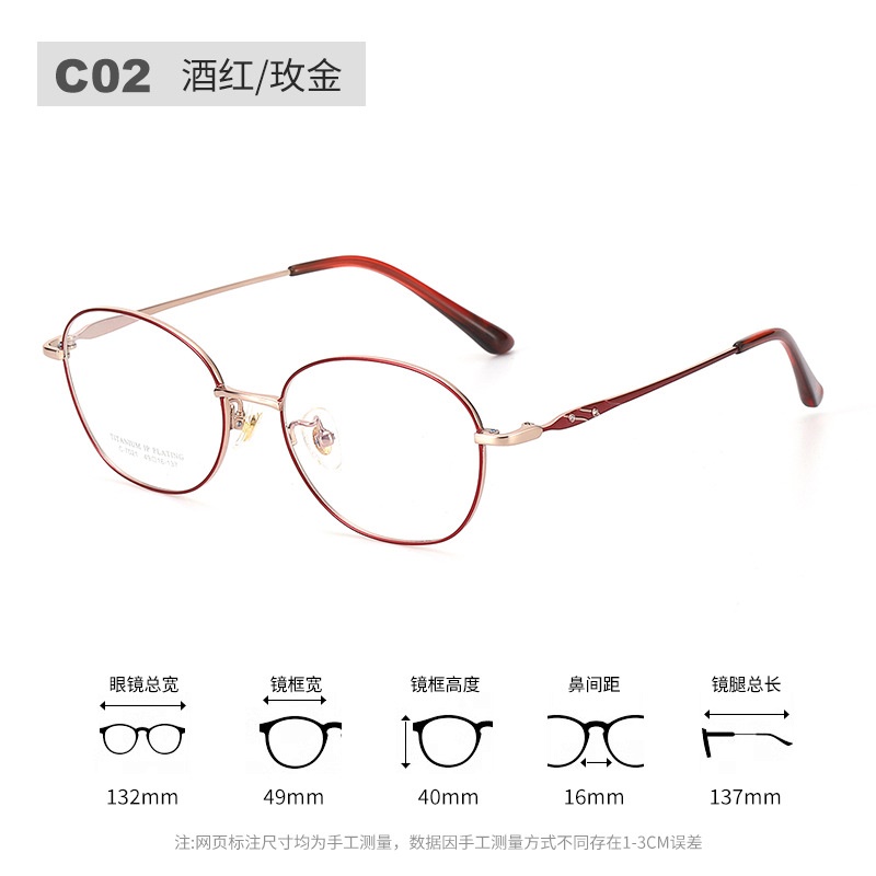 新款超轻眼镜全框镶钻光学眼镜架7021丹阳多边形全钛眼镜框女高级