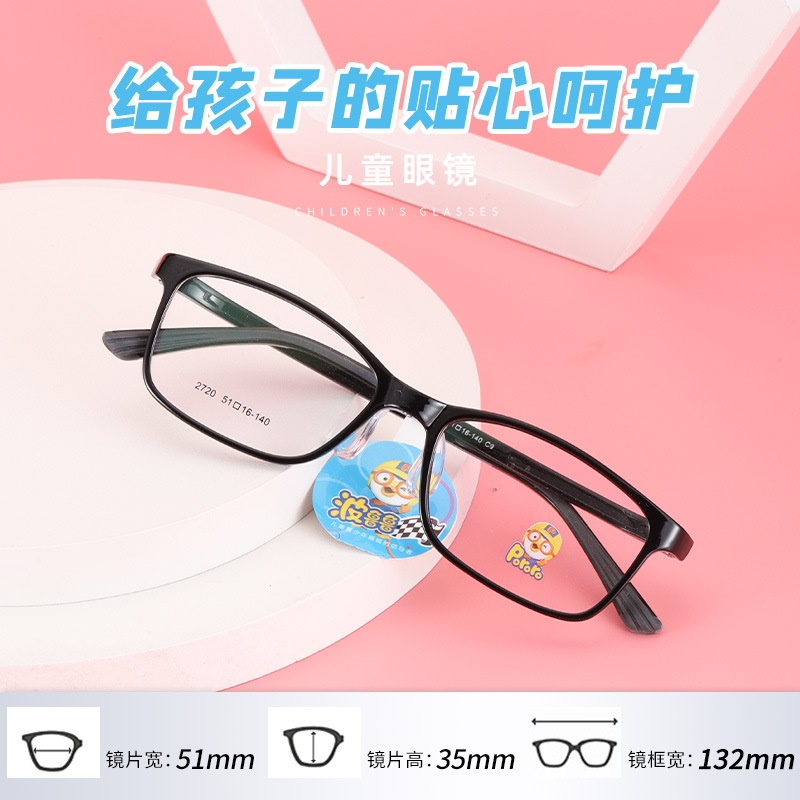 儿童眼镜框架近视女硅胶鼻托波鲁鲁防脱落TR90男韩版透明色系