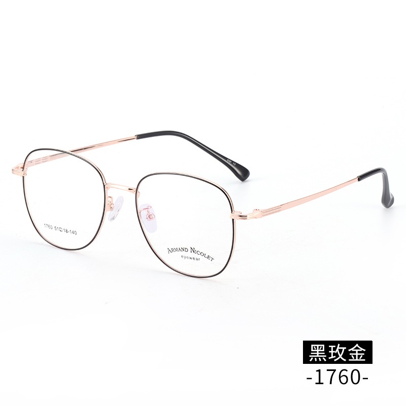 素颜小号金属复古眼镜框架批发1760平光镜双色男女瘦脸眼镜近视镜