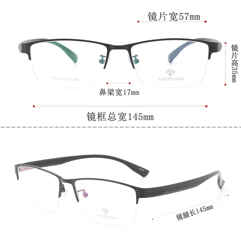 钢板大框眼镜架跨境批发7745男士金属休闲半框架 光学眼镜架丹阳
