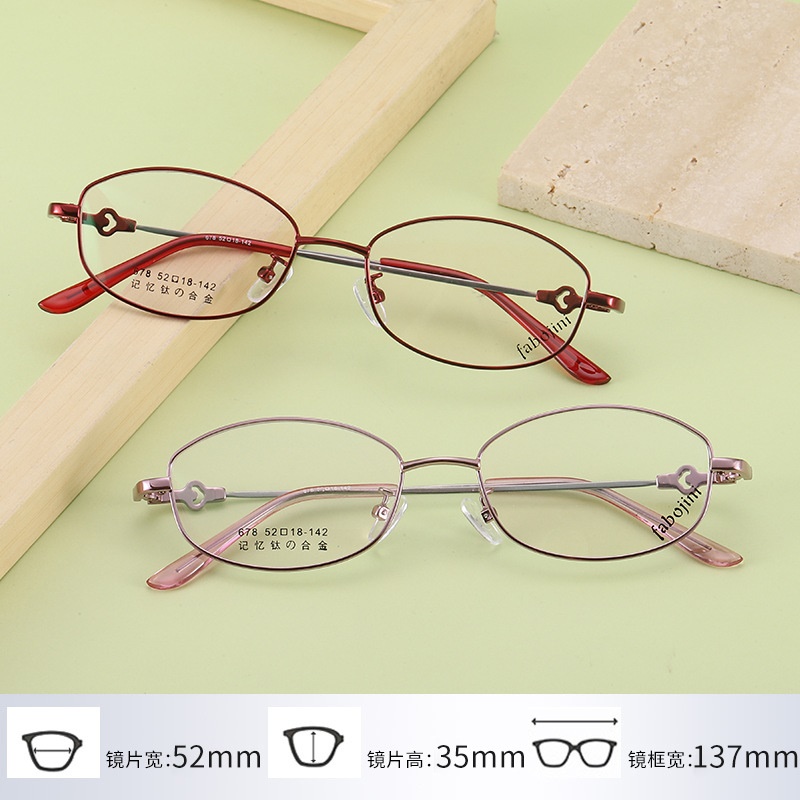 超弹眼镜架记忆钛批发 678全框金属丹阳眼镜渐进装配老花眼镜框女