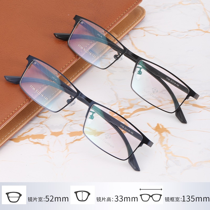 丹阳钢板眼镜架厂家批发7736高品质男士金属小号全框塑钢腿眼镜框