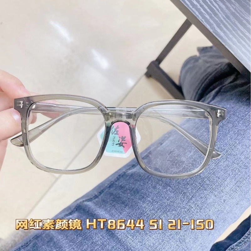 宽边个性平光镜网红同款8644小红书护目镜复古非主流 tr90眼镜
