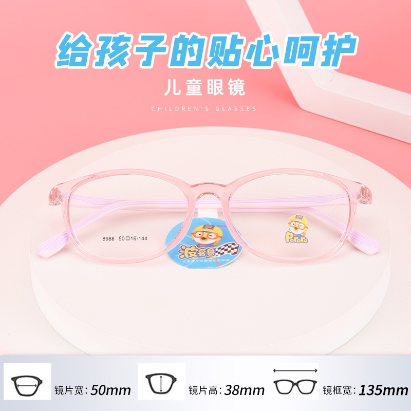 新款TR90学生架近视女硅胶鼻托防脱落男韩版透明色系儿童眼镜框架
