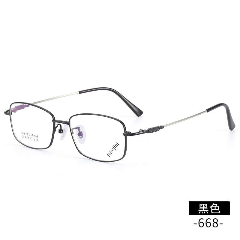 友顺超弹记忆钛镜框批发668全框光学近视眼镜男金属中号方框眼镜