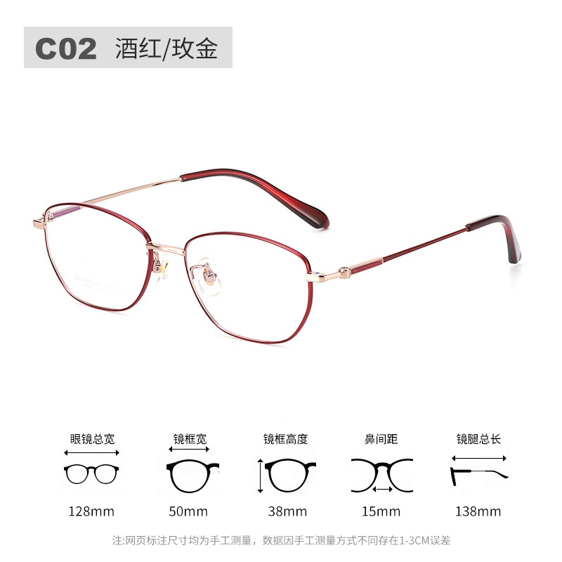 新款超轻眼镜框女士全框素颜小红书丹阳眼镜IP电镀近视镜框钛架