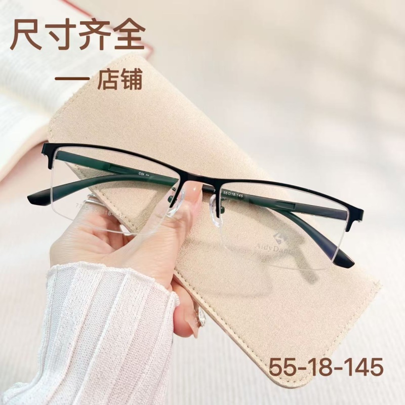 丹阳工厂店钢皮眼镜架跨境批发7765男士眼镜框金属休闲半框眼镜男