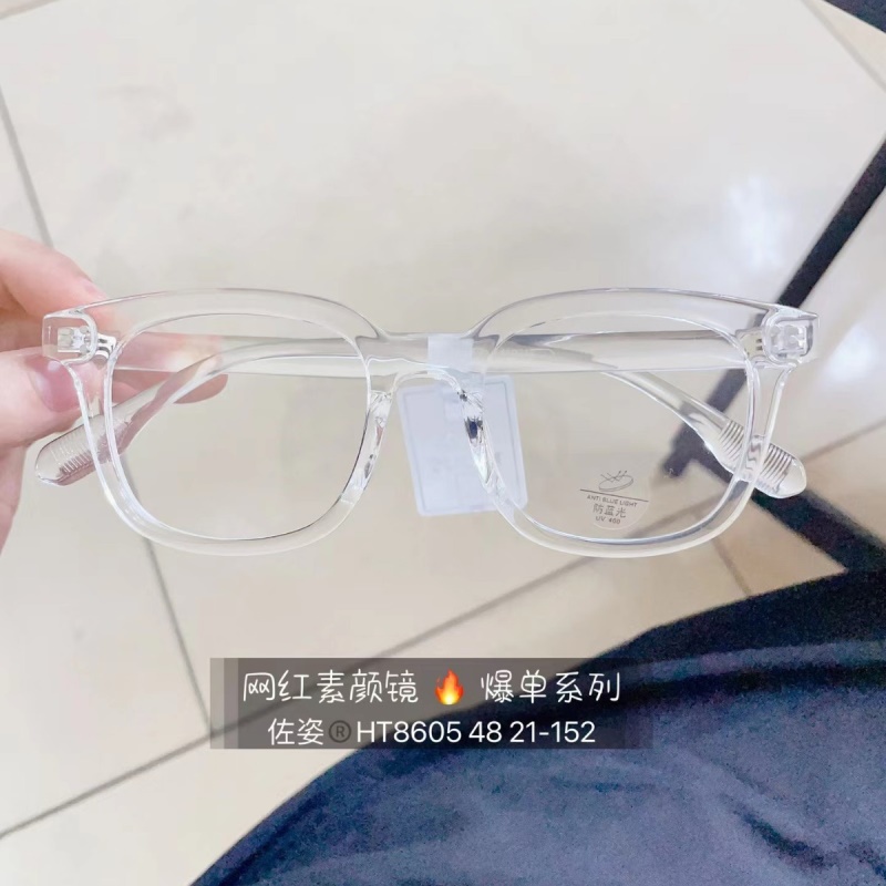 网红同款超轻tr镜框男抗辐射防蓝光近视眼镜女素颜眼镜架批发