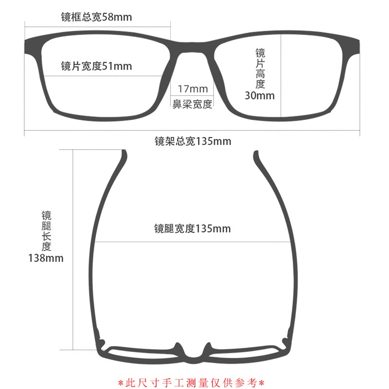 【友顺】钢板眼镜小号半框架方形光学镜架16040TR腿眼镜框 丹阳