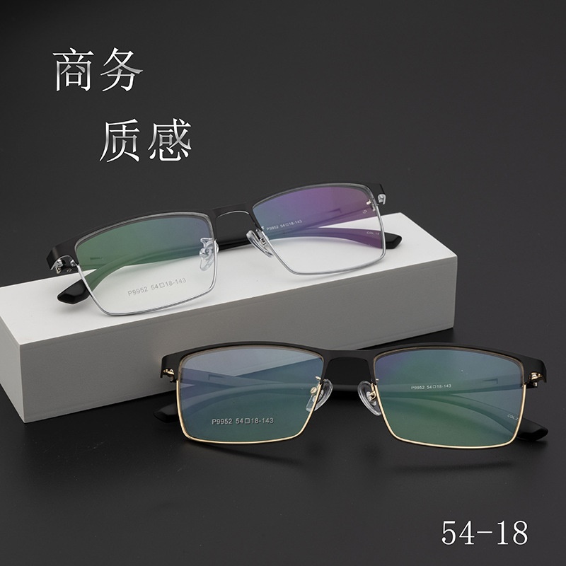 新款高启强同款眼镜框批发9952丹阳商务男款眉线全框镜架塑钢腿