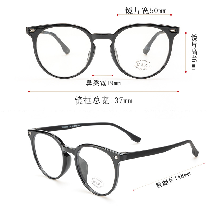 爆款网红眼镜框tr90黑框眼镜架30203潮流平光眼镜框架书呆子眼镜