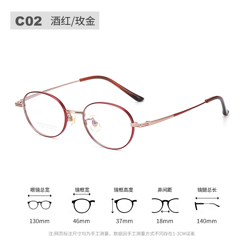 新款超轻眼镜框男复古宽边光学眼镜架7028丹阳全钛眼镜框女高级感