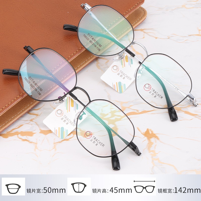 多边形复古眼镜女高级感小框近视眼镜男9522深圳电镀全框纯钛眼镜