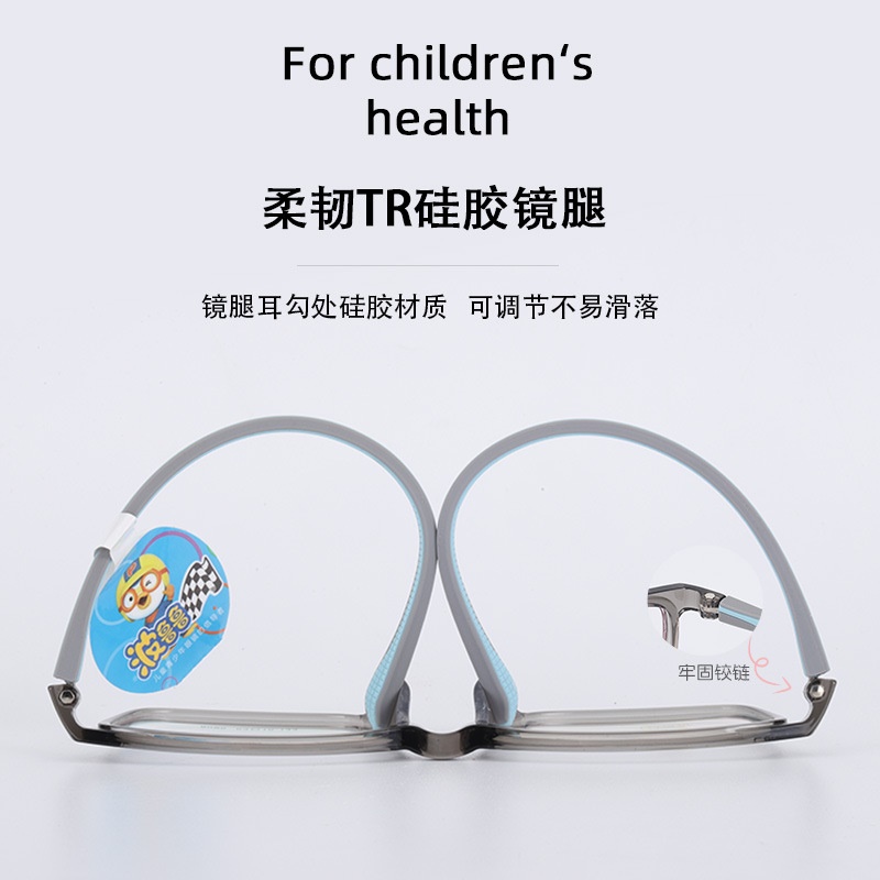 新款儿童眼镜框架近视女硅胶鼻托防脱落TR90学生架男韩版透明色系