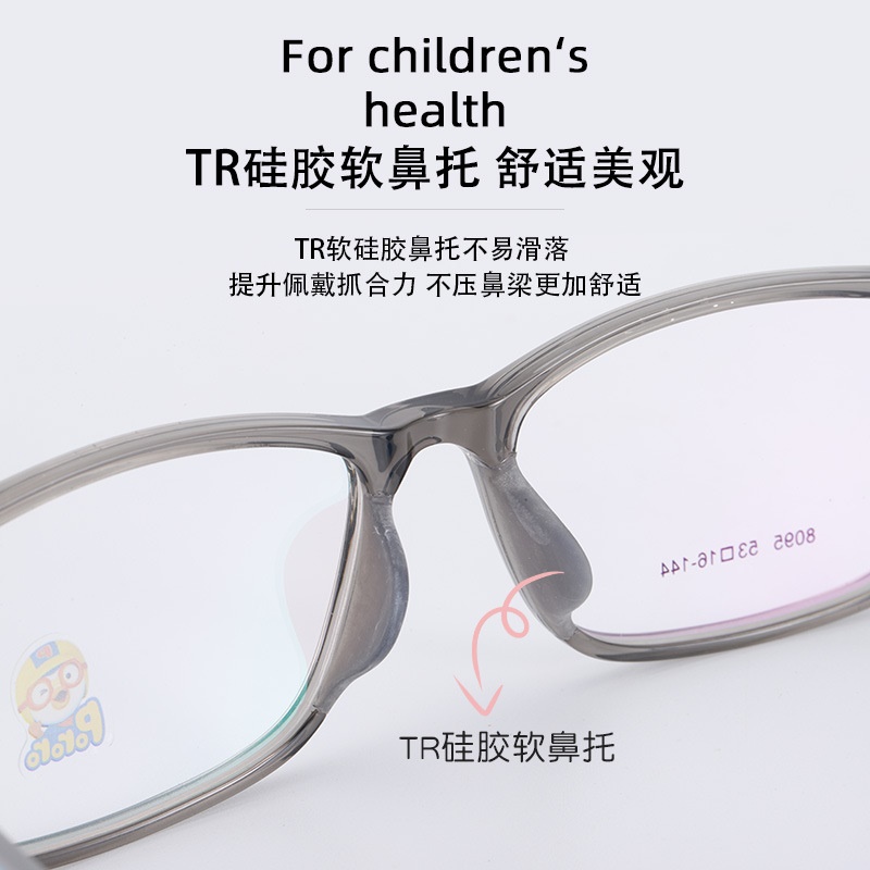 新款儿童眼镜框架近视女硅胶鼻托防脱落TR90学生架男韩版透明色系