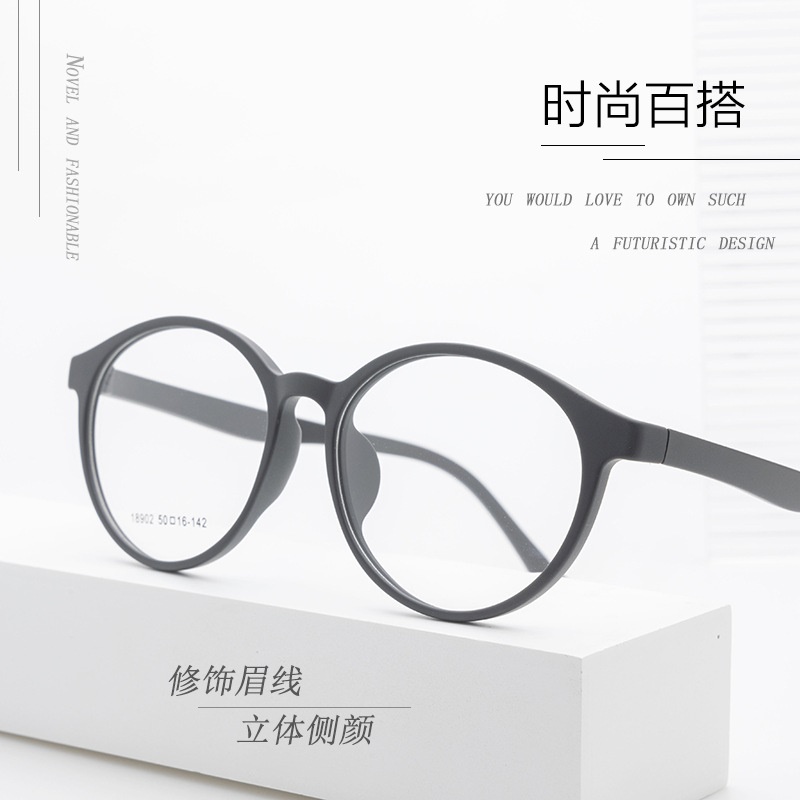 圆形近视眼镜tr90批发18902全框架眼镜男女跨境TR眼镜框学生镜