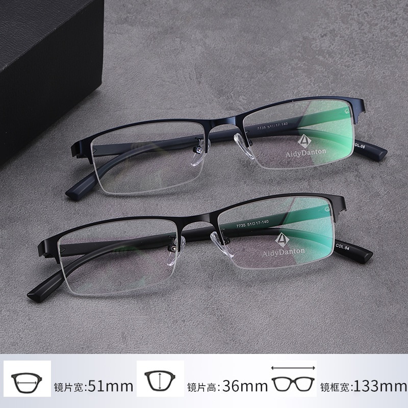 新款金属眼镜框7735半框钢板眉毛框 瘦脸男款塑钢腿近视镜框小框