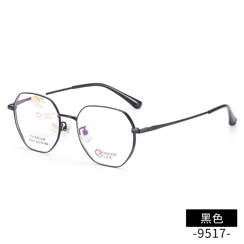 男女士镂空复古眼镜 钛架多边形镜框9517 开球近视眼镜全框批发