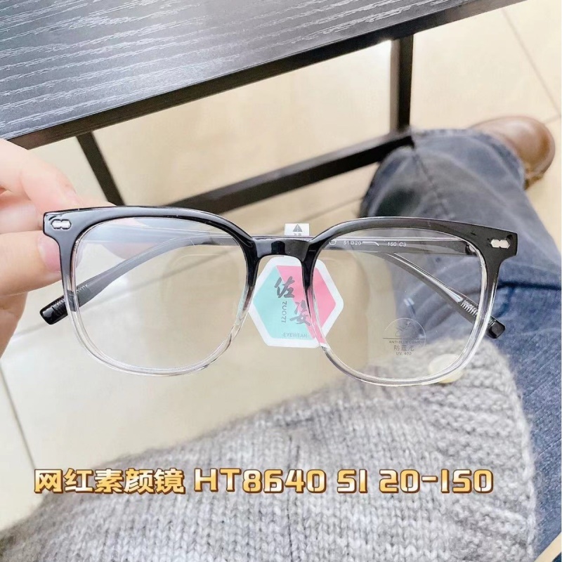 宽边个性平光镜网红同款8640小红书护目镜复古非主流 tr90眼镜
