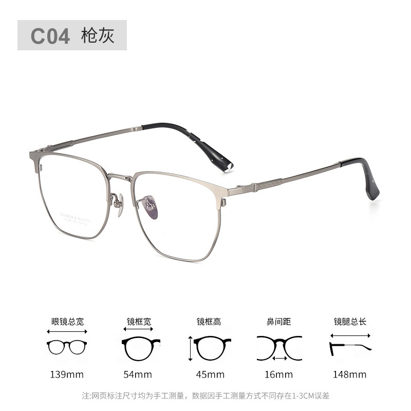 丹阳方框男士眼镜光学近视超轻镜框90007时尚复古纯钛框架眼镜