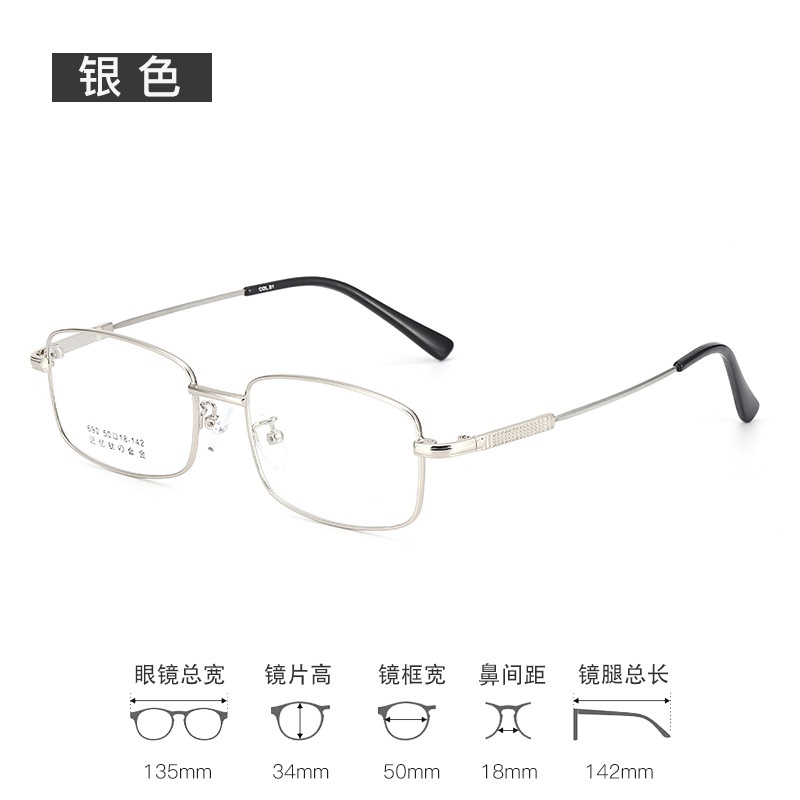 超轻眼镜框记忆钛小框眼镜690瘦脸镜架批发丹阳老花眼镜新款镜框