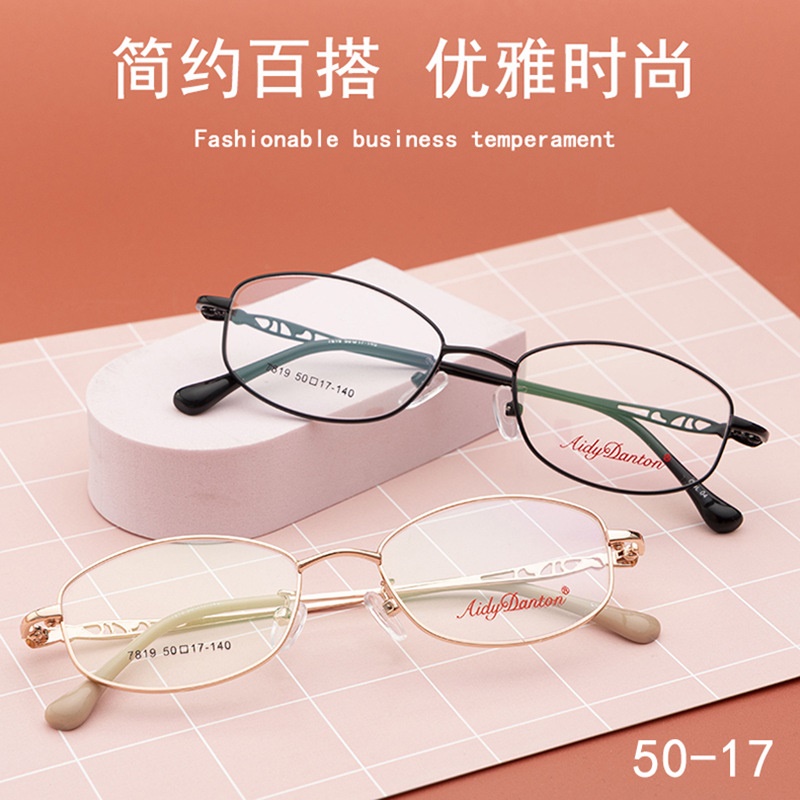 金属眼镜架全框近视镜7819优雅女士渐进片商务眼镜框丹阳工厂批发