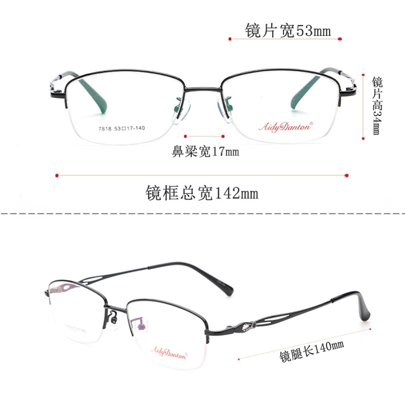 金属眼镜架半框近视镜7818配渐进片商务眼镜框丹阳女士酒红色眼镜