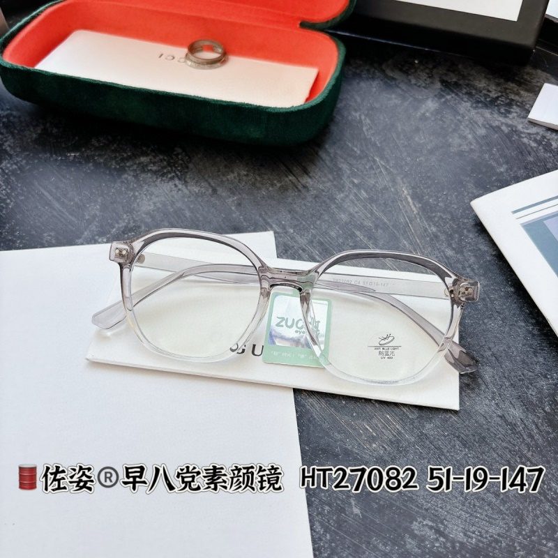 新款TR抖音豹纹同款男可配度数防蓝光眼镜 素颜女修饰脸型平光镜