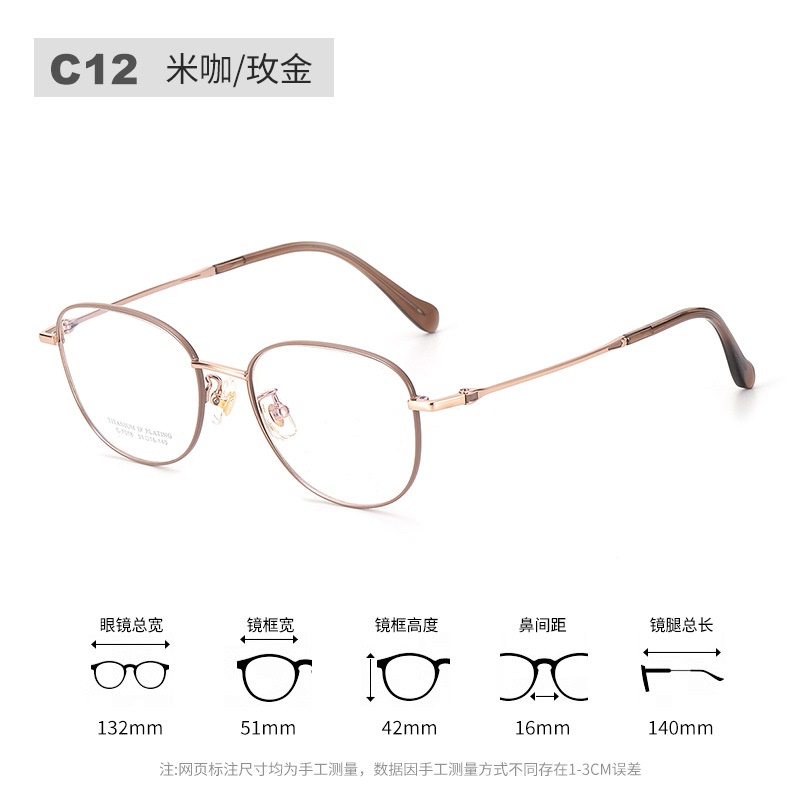 新款超轻纯钛眼镜框近视素颜眼镜女全框配渐近7018丹阳眼镜工厂店