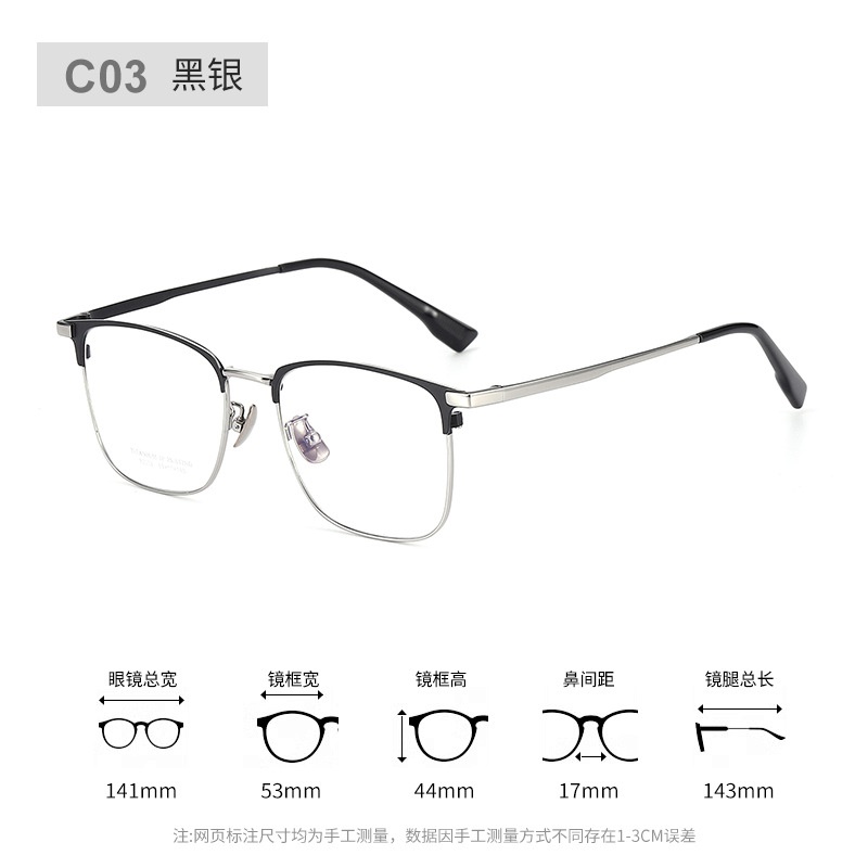 丹阳超轻男士眼镜复古方框近视镜框90008时尚光学框架眼镜钛