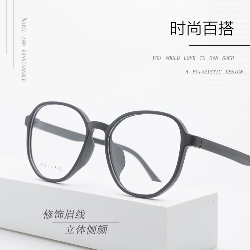 丹阳近视眼镜tr90批发18912多边形全框架眼镜 男女时尚TR眼镜架