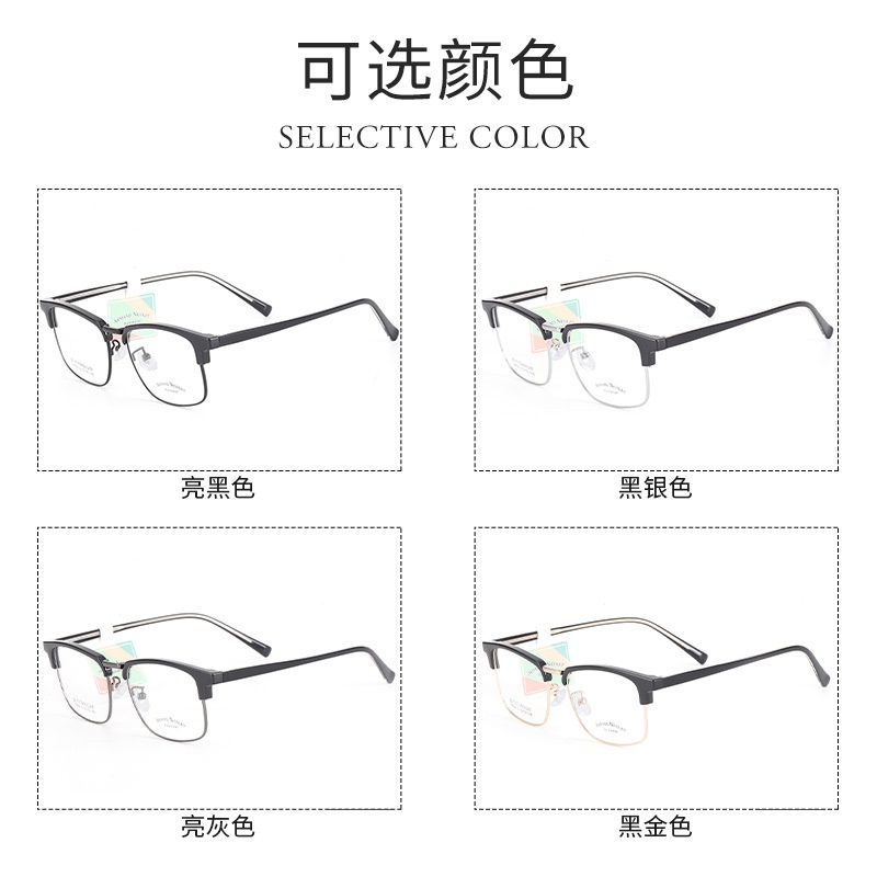 丹阳工厂黑框眼镜时尚复古眉毛框眼镜9909潮款眉线架板材小框