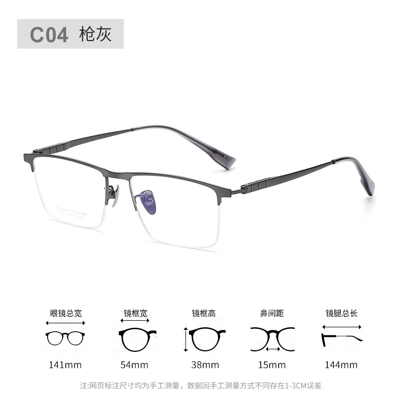 复古半框眼镜男近视方框眉毛眼镜90004丹阳时尚通勤超轻钛镜框