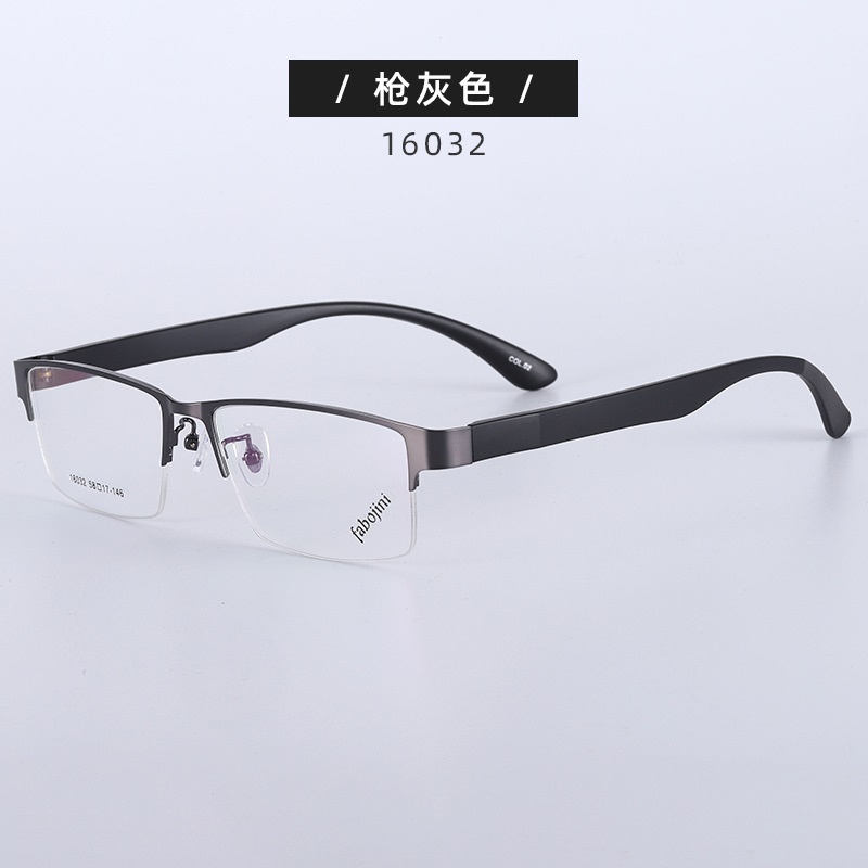丹阳友顺新款钢板金属合金眼镜架半框男款眼镜16032 近视眼镜框