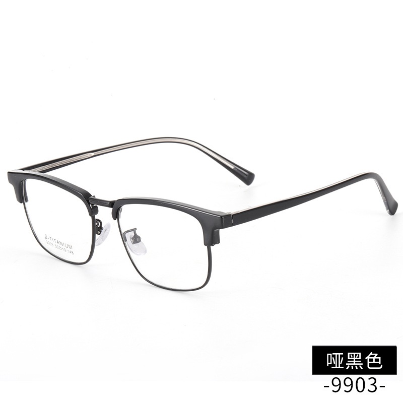 时尚潮款青年近视眼镜丹阳工厂店9903黑框板材架眉毛眼镜框小框